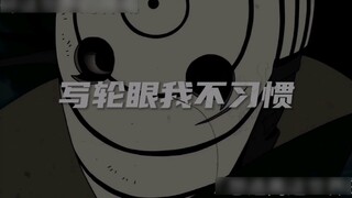 "Sharingan I am not used to"