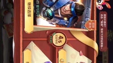 เจ้ากระต่ายน้อยแห่งราชา เหตุการณ์ปัจจุบันในโซนไร้แม่