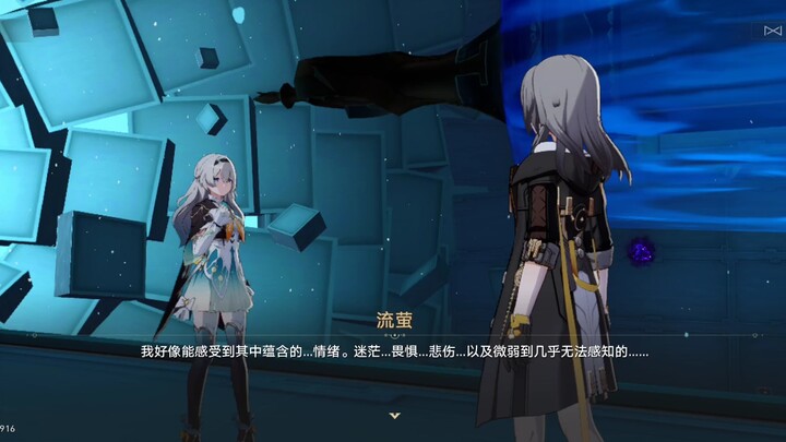 Because the phone is so bad, Liu Ying sounds just like Sam’s alt when she talks.