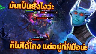 Dota 2 | Void ซัพ 4 Razor 3 พวกเอ็งว่าไงอะ