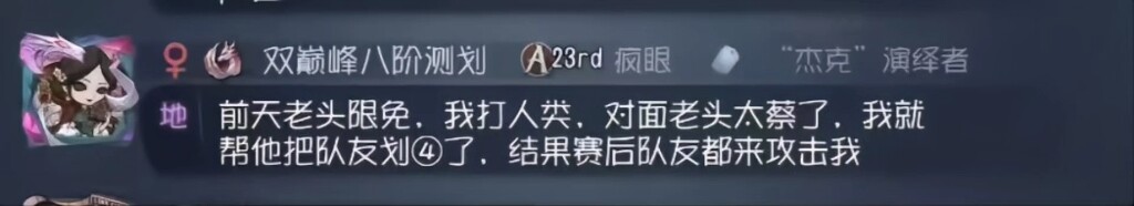 《联合狩猎之我的队友前世是屠皇》