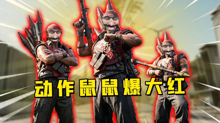 Pose with the Rocket Trooper and get Treasure Map No. 8? The “Action Mice” event is live!