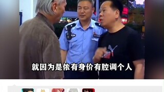 Đây chính là nghệ thuật ăn nói, ngay lập tức tiết kiệm được mấy chục nghìn.