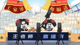 网 络 上 的 人 如 何 日 入 百 万