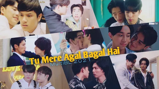 BL MultiCouple "Tu Mere Agal Bagal Hai" 🎶ภาษาฮินดีเพลงมิกซ์💞 BL ภาษาฮินดีผสม มัลติ BL 2021