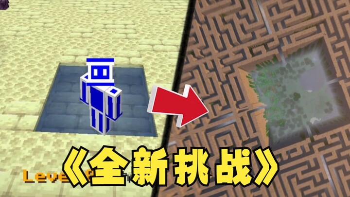 بعد 3296 محاولة، تمكنا من إكمال اللعبة بسرعة مضاعفة ثلاث مرات، لكننا سنواجه تحديات جديدة بعد ذلك！！！！