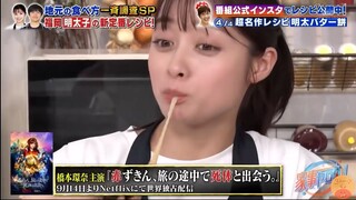 [ซับไทย] คันนะจังกับเมนูเมนไทโกะสูตรเด็ด!