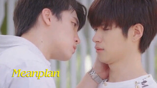 [รีมิกซ์]มีนแพลน ใน<บังเอิญรัก2>