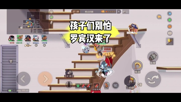 Mèo và Chuột Mobile: Các bé đừng sợ, Robin Hood đã đến rồi!