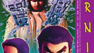 [Prince Brother] Komik Muda dan Berbahaya: Edisi 593, Tianshou: "Orang-orang muda dan berbahaya di H