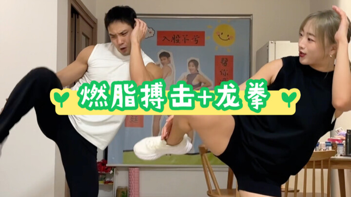 超燃啊！！！