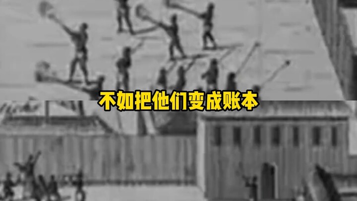 “เพลงเจ็ดบทของลูกหลาน” ที่เป็นของทาสผิวดำ # ที่พึ่งทางจิตใจ # ประวัติศาสตร์