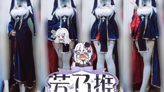 修女中秋节也要上班QAQ