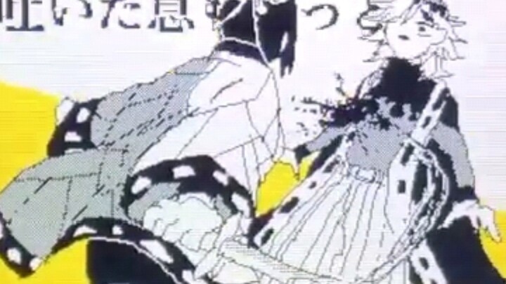 [Thanh Gươm Diệt Quỷ] Xuân Lam UgoMemo [Hồi Ức Bướm]