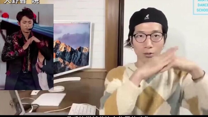 [Self-translated] "Akatsuki" Dance Commentary by Ohno Satoshi: The Sen no Rikyu of the Dance World! 