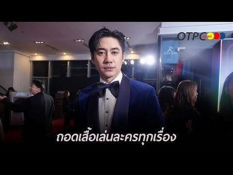 "แจม รชตะ" สปอยล์ละครเรือนโชนแสง-เหมันต์ตะวันรอน โอดทำงานทุกวัน จนร่างกายงอแง แต่สู้สุดใจ !