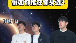 我推不是纸片人，还有棉花亚克力马口铁