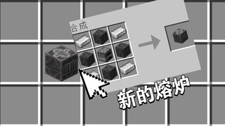 I turned my ideas about The Forge into a mod.