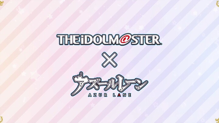 [1080P60fps] วิดีโอทีเซอร์กิจกรรมร่วมกันระหว่าง『Azur Lane』และ『The Idolmaster』