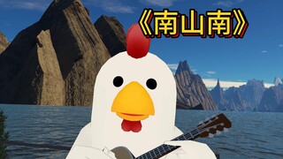 【南山南】|“分分钟写出来的一首歌，不用一星期，三天！”