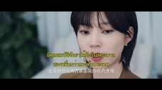 Blossoms of Deception (2024) รอยแค้นซ่อนบุปผา EP 21 [ซับไทย]