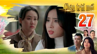 CHÂN TRỜI MỚI TẬP 27 | Phim truyện Việt Nam mới nhất 2025 | Phim tình cảm Việt Nam | THVL Phim