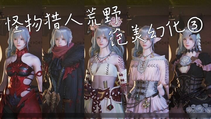 [Wilderness Warmth] Gothic! Cat Girl! Bathhouse! My Lone Bird Lord can’t possibly be this gorgeous! 