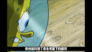 第16集｜海绵宝宝-神秘的月球惊奇探险！！！