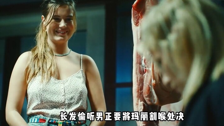 Watch "Irresistible Meat" in One Sitting—This Butcher Shop Actually Sells Human Flesh!