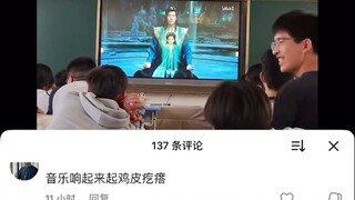 越南人看国内学生课堂上看韩立结婴羡慕无比