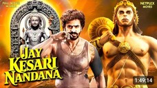 Jai Kesari Nandana _ Lord Hanuman Movie _ New Released South Indian Dubbed Movie