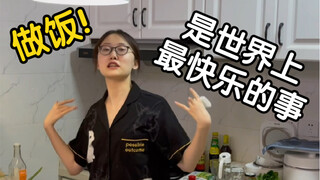 ของว่างรับหน้าประตูโรงเรียน! ชาติก่อนฉันคงเคยเป็นพ่อค้าแม่ค้าริมถนนแน่เลย!