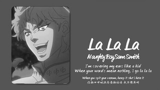 孤高DIO《La La La》“你已经迷上小面包了，无法回头了”