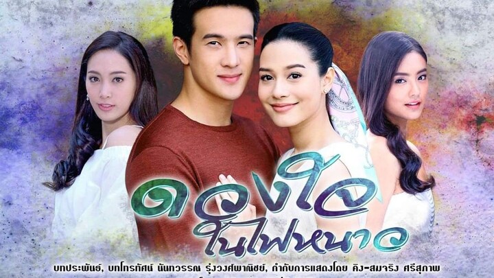 Duang jai nai fai nao (2018 Thai drama) episode 6