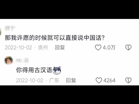 Mind-blowing! It turns out the true home of foreign fairy tales is China—Aladdin: I was Chinese all 