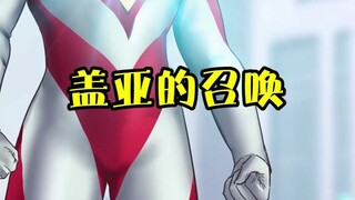 Why was Xiao Guo so powerful when he was a child?