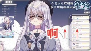 【雫るる】鼻塞了 来一首左手指月