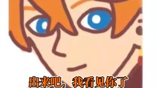 躲猫猫挺好玩的，下次不要再玩了