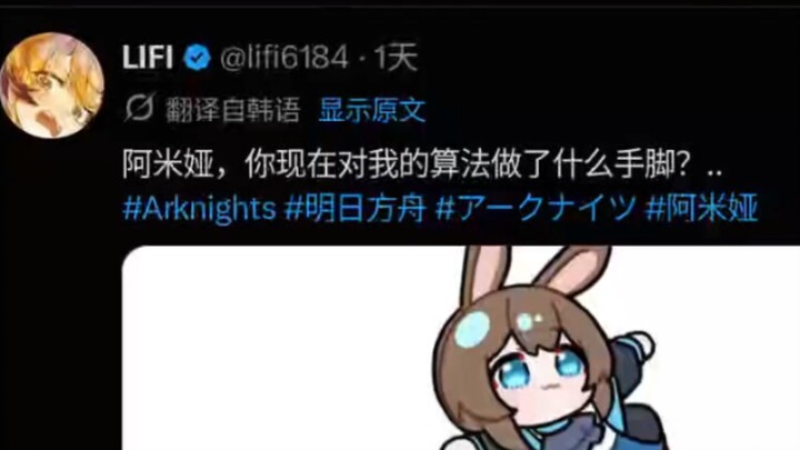 Alright, alright, now it’s bad—this place has already been taken over by the bunnies.