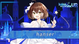 [hanser] さくら 〜あなたに出会えてよかった〜