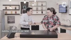 กินได้ก็กิน พบกับ "จตุรงค์ โพธาราม" นักแสดงสายฮามาทำครัวป่วน  วันศุกร์ที่ 31 ต.ค. เวลา 14.50 น.