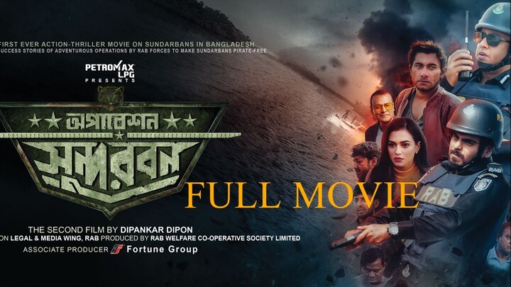 Operation Sundarban 2022   অপারেশন সুন্দরবন    Full Movie   Dipankar Dipon   Sia