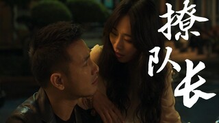 【肘子看片】「血观音」第五回：明明是屎，大家一直炒一直说好香