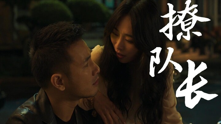 【肘子看片】「血观音」第五回：明明是屎，大家一直炒一直说好香