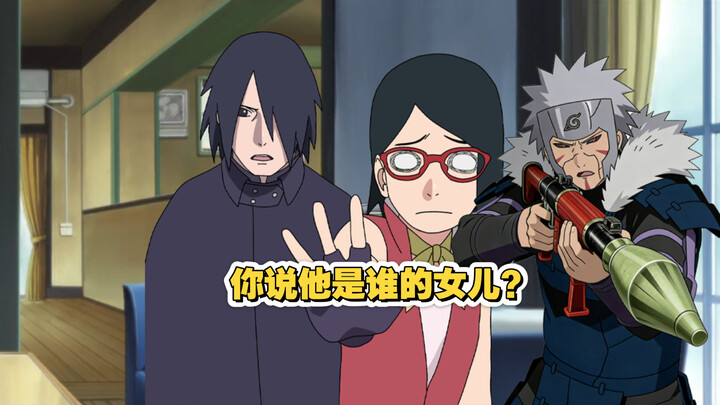When the Second Hokage heard that Sarada wanted to become Hokage
