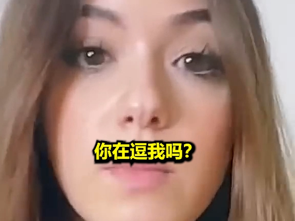 แกล้งเมีย ฉันกับแฟนเก่าของฉันเล่นตลกกัน