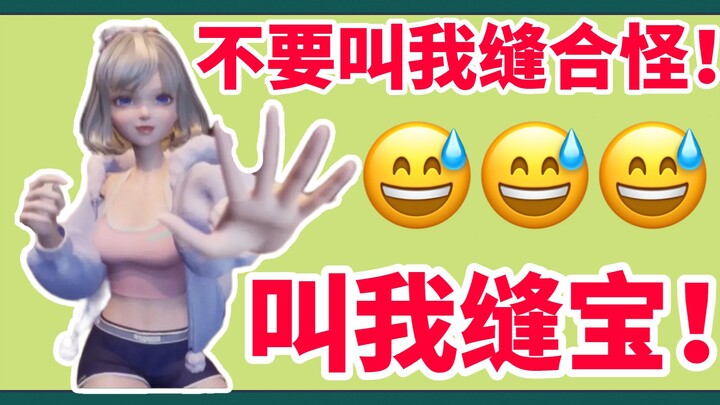 لا تناديني ستيتشر! نادني ستيتشر! [تلميذ متألق]