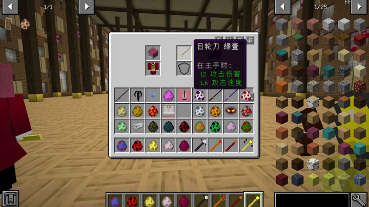 “Daytime Call” Yoritomo vs. Upper Rank 1 Daki: A Bloodbath in a Switch-Up Battle | Minecraft MC [Mon