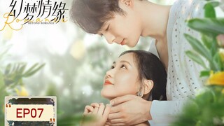 🇨🇳 Beyond Romance (2023) | Episode 7 | Eng Sub | HD