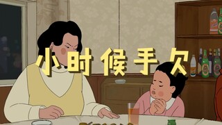 Nếu mọi người có quá nhiều thời gian rảnh rỗi, ngay cả nắp chai bia cũng trông khá đẹp...